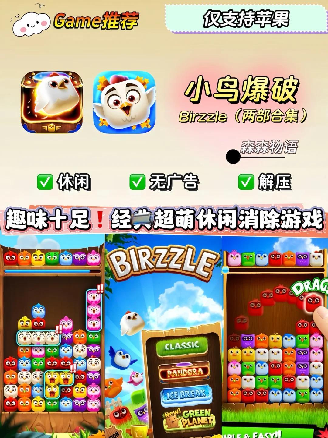 小鸟p图苹果版破解版(小鸟p图215)-第37张图片-有道翻译官网 小鸟p图苹果版破解版(小鸟p图215)-第37张图片-有道翻译官网