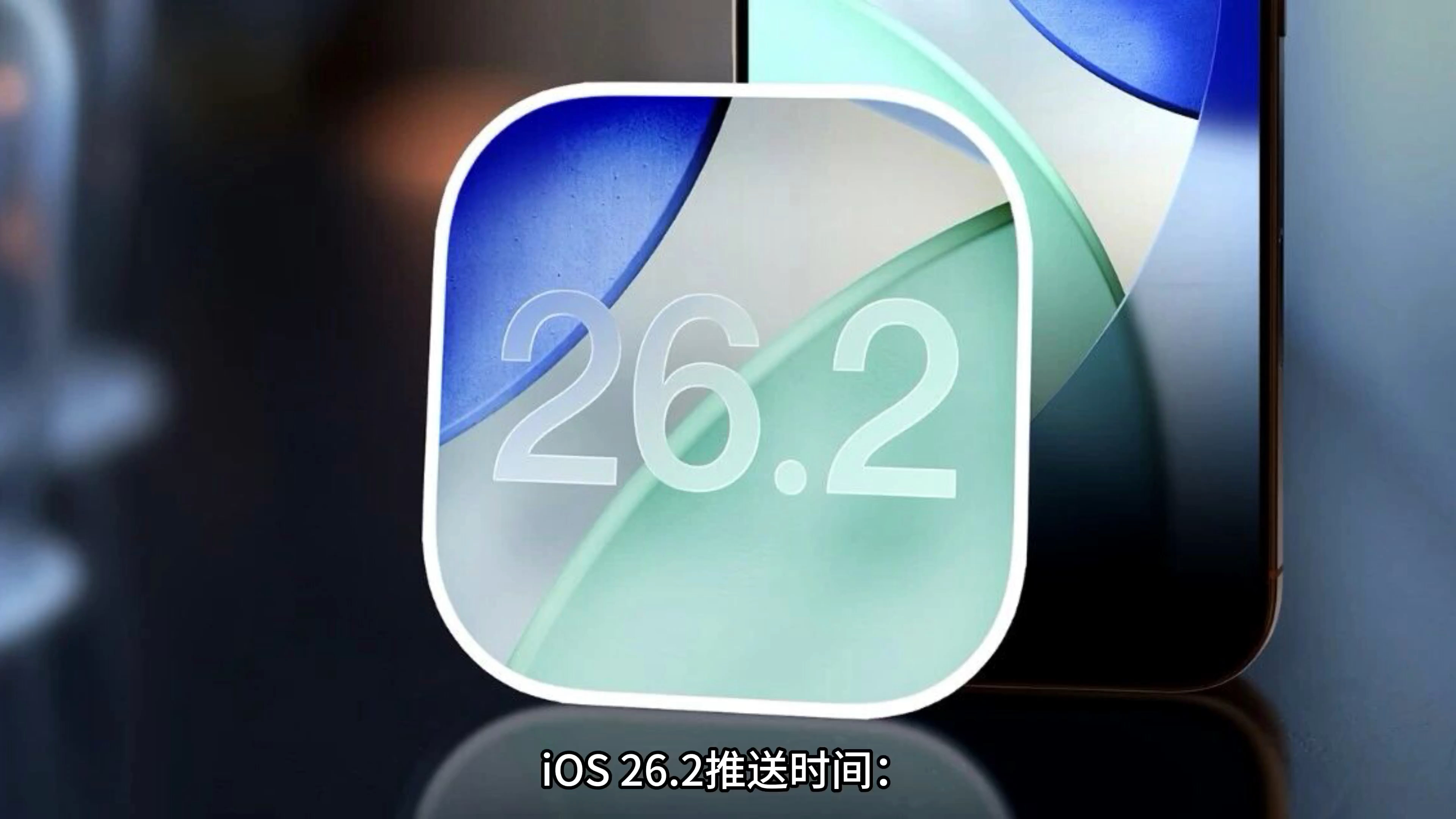 苹果版ios版应用宝在线玩(ios版应用宝下载安装)-第12张图片-有道翻译官网