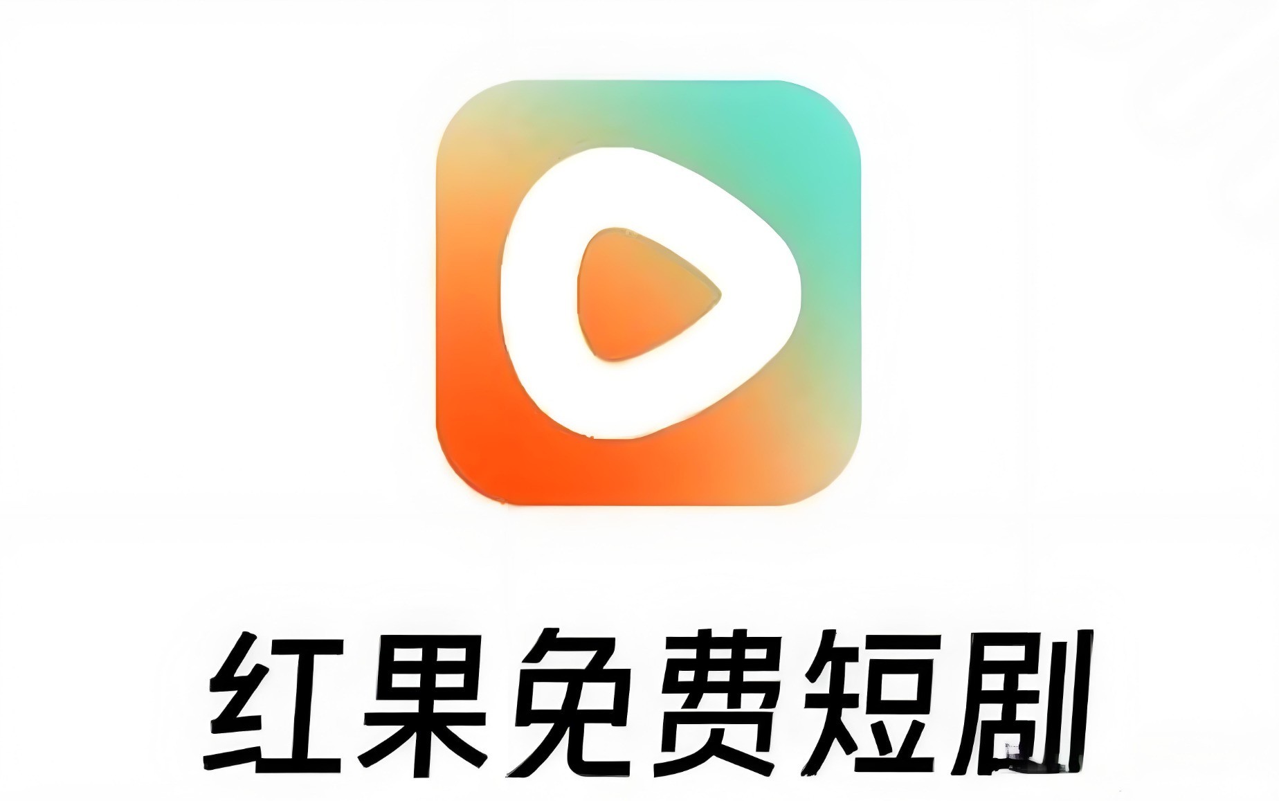 红果阅读app苹果版(红果app苹果版赚钱是真的吗)-第13张图片-有道翻译官网 红果阅读app苹果版(红果app苹果版赚钱是真的吗)-第13张图片-有道翻译官网