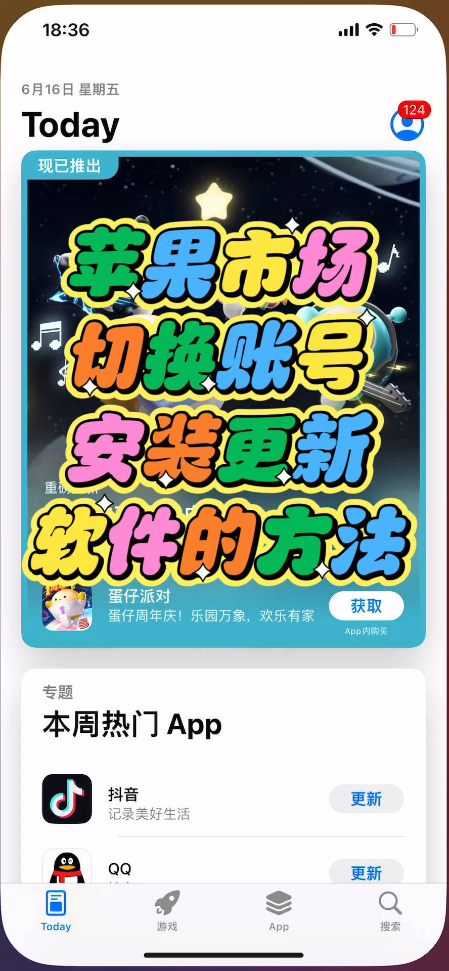 Anki苹果版怎么更改(anki苹果怎么设置单词发音)-第2张图片-有道翻译官网