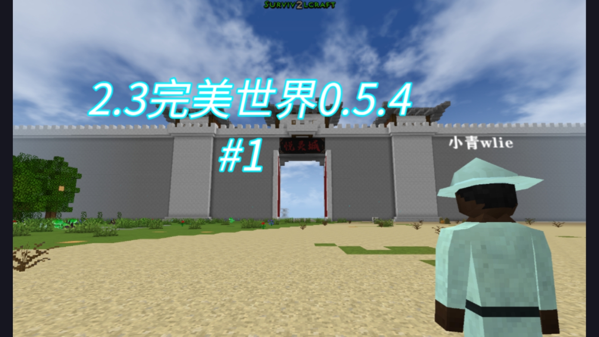 生存战争手机版中文版苹果(生存战争汉化版苹果免费下载)-第12张图片-有道翻译官网